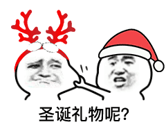 问候语表情包动态图片7