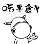 iam格鲁特9 iam格鲁特9