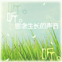 搞怪简笔表情头像5 搞怪简笔表情头像5
