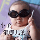 大哭的表情包搞笑10 大哭的表情包搞笑10