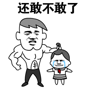 国庆节快乐动态图片下载2 国庆节快乐动态图片下载2