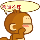 转文字转出表情4 转文字转出表情4