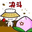 所有祝福里我最喜欢如你愿表情包6