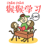 12组生活的表情图片5