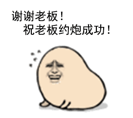 早上好问候语表情包图片3 早上好问候语表情包图片3