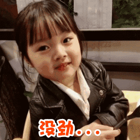 表情滑稽的含义11