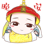 壁虎可爱的表情包8 壁虎可爱的表情包8