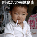 梦幻123表情包6 梦幻123表情包6