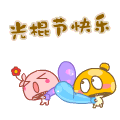 个性表情图搞笑心里苦7 个性表情图搞笑心里苦7