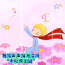 个性带表情微信名9