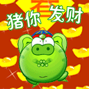 群里聚会表情搞笑2