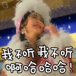 梦幻西游表情微信版下载4