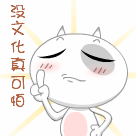 特搞笑的猴子表情包3 特搞笑的猴子表情包3