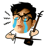 表情包腹肌男泡妞2