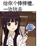 出现qq表情拍同款视频8