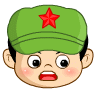 就是这种表情8 就是这种表情8