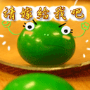 沙雕表情包emoji12 沙雕表情包emoji12