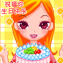 向群主问候表情6