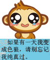 魔法棒表情包7 魔法棒表情包7