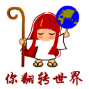 美女叫刘敏涛表情包8 美女叫刘敏涛表情包8