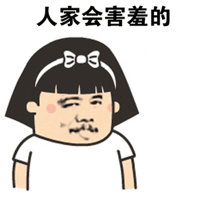 爱情的背叛表情图片2 爱情的背叛表情图片2