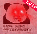 生气的表情长什么样子3