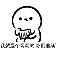 闺蜜沙雕表情包配音9