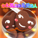 手绘小表情简单7 手绘小表情简单7