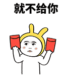 雨天搞笑图片表情1 雨天搞笑图片表情1