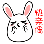 12组相信的鄙视表情是什么5 12组相信的鄙视表情是什么5