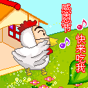 8组背上的沙雕表情4 8组背上的沙雕表情4