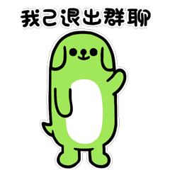 手绘奔跑表情包7 手绘奔跑表情包7