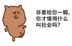 送你一朵小fafa表情包11 送你一朵小fafa表情包11