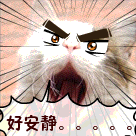 这家伙我喜欢表情包动态图片10