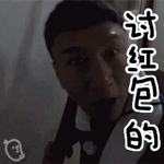 梦幻西游动作表情全场焦点10