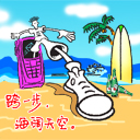 原神头像q版表情包8