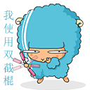 可爱手绘表情包图片卖萌14 可爱手绘表情包图片卖萌14