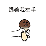 日期小表情6 日期小表情6