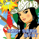 关于失忆的经典表情9