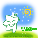 qq龙王搞笑图片8