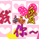 15张视频的安卓表情包12