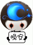 颜文字表情符号白眼3 颜文字表情符号白眼3