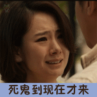 拍照表情搞笑沙雕8 拍照表情搞笑沙雕8