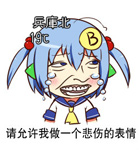 吐槽原神抽卡爆率表情包7 吐槽原神抽卡爆率表情包7