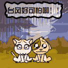 动漫捂住心的表情包可爱8