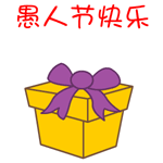 搞笑表情包生气4 搞笑表情包生气4