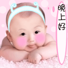 艾福杰尼表情包3 艾福杰尼表情包3