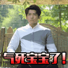 微信狼的表情3 微信狼的表情3