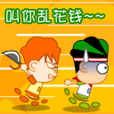 经典女生可爱表情4