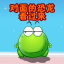 鬼恐怖动态表情4